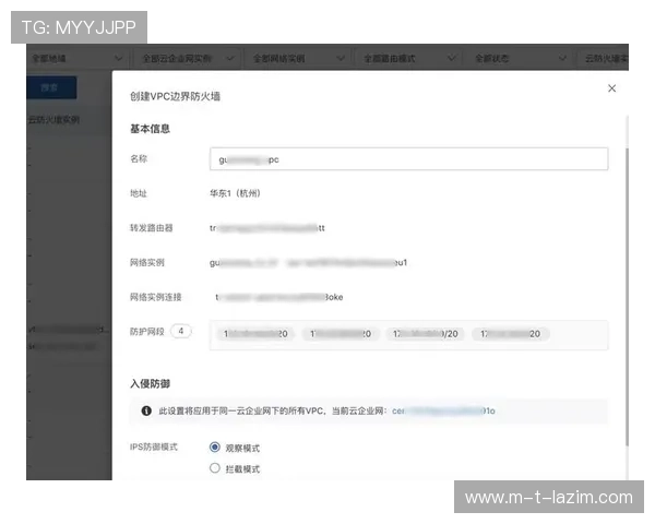 尊龙网站首页安全保障措施，确保用户信息安全与交易安全的最新方案