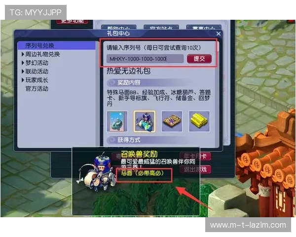 凯时官网网页版优惠活动不断，丰富奖励助力玩家轻松赢取丰厚奖金