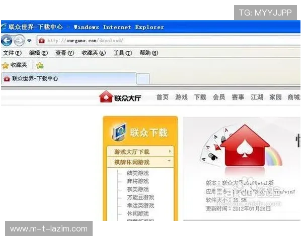 尊龙凯时旗舰厅下载官网详细介绍游戏下载流程与常见问题解答