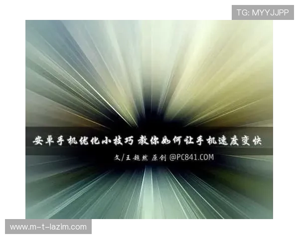 尊龙手机娱乐优化游戏加载速度，减少等待时间提升整体体验