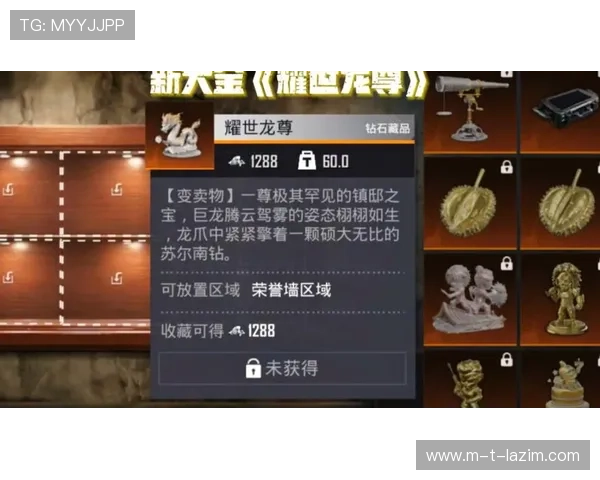 尊龙游戏娱乐官网最新游戏上线，持续更新丰富内容带来持续新鲜感与挑战