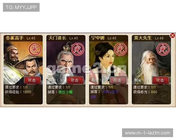 尊龙集团网页版登录常见问题解答帮助新手玩家轻松应对登录相关疑问