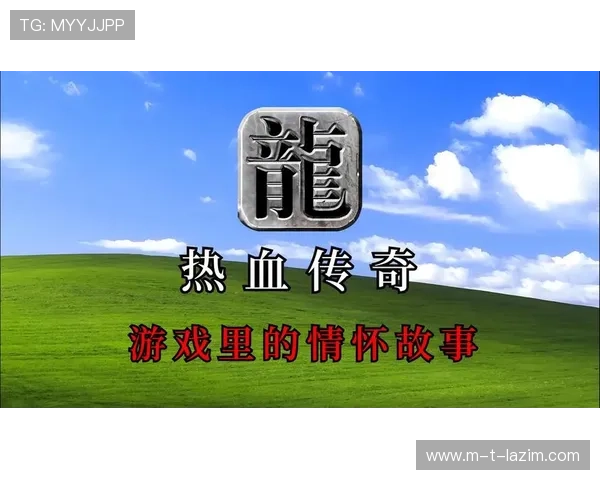 尊龙人生就是搏下载带你领略精彩纷呈的游戏世界体验