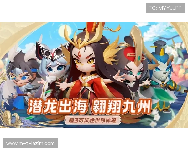 尊龙九游最新版本上线，带你体验极致的游戏快感与丰富的福利内容