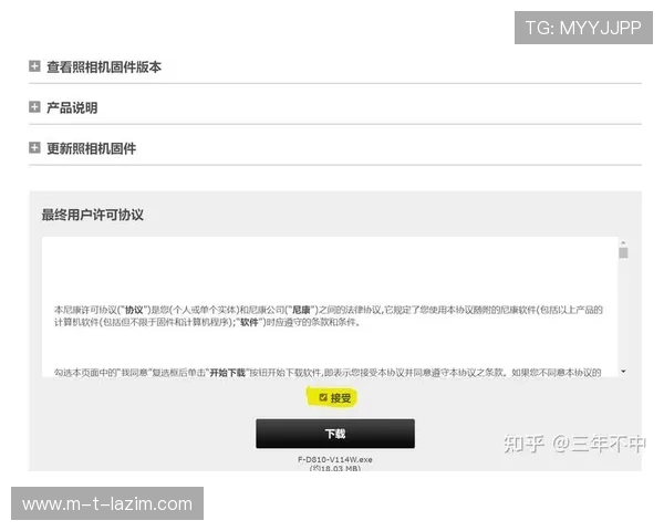 尊龙app登录线路异常导致无法正常使用的详细解决方案与最新修复方法